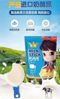 晟达菲尔原味奶酪棒