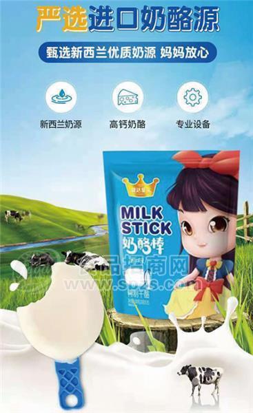 晟达菲尔原味奶酪棒