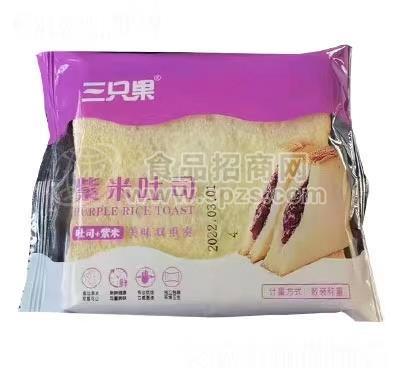 三只果  紫米吐司 全国招商