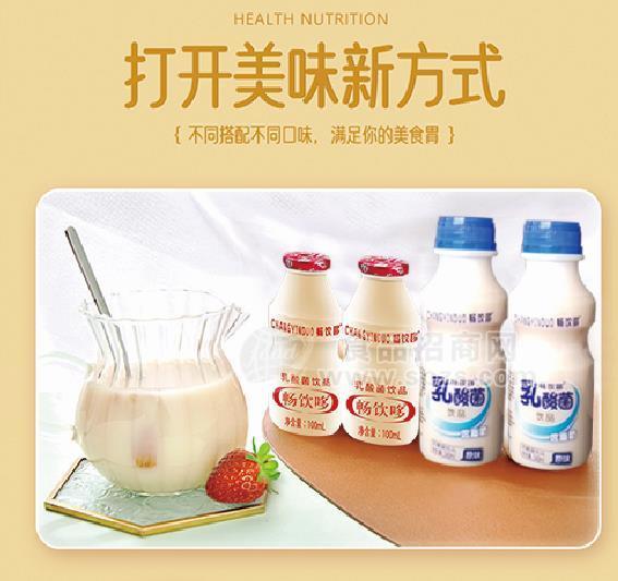 畅饮哆乳酸菌饮品340ml