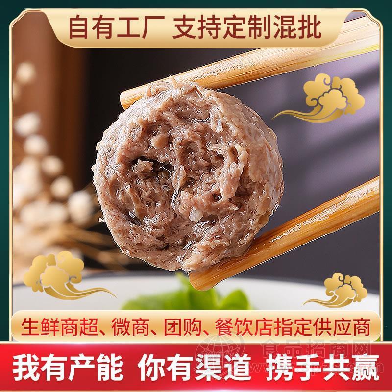 正宗汕头潮汕牛肉丸生产厂家 OEM代工 贴牌定制 牛肉丸批发价商用