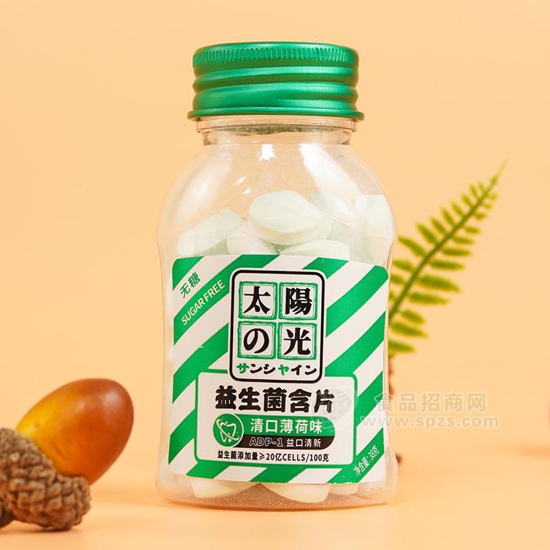 清口薄荷味益生菌含片休閑食品38g