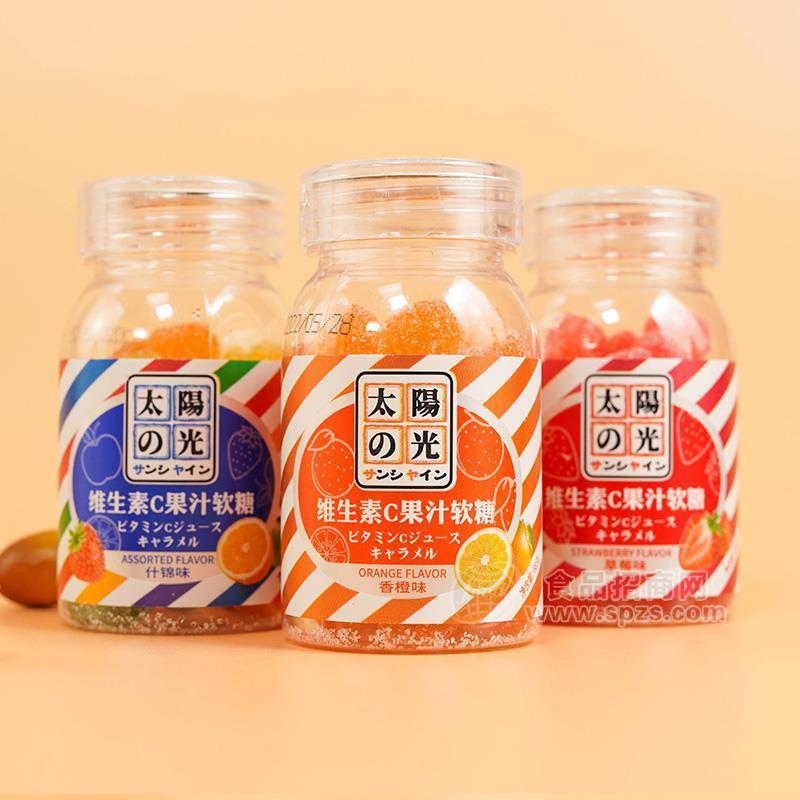 草莓味什锦味香橙味维生素c果汁软糖休闲食品招商
