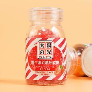 草莓味维生素c果汁软糖休闲食品招商