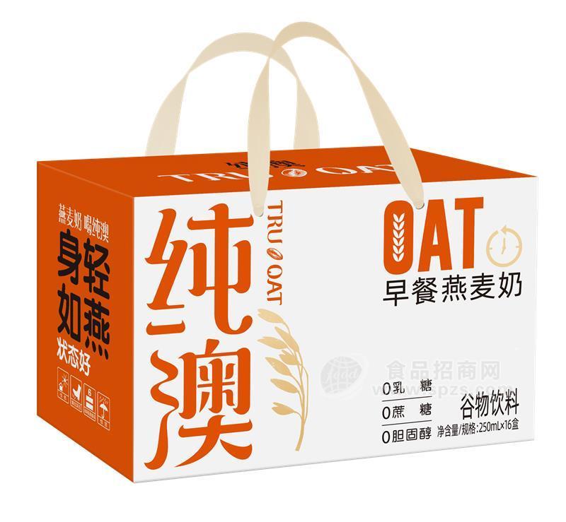 ·早餐燕麦奶250ml*16盒 