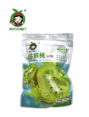 阿尤布楊門獼猴桃涼果定量果干