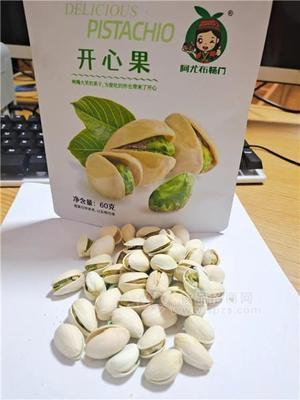 阿尤布楊門開(kāi)心果定量休閑食品