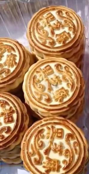 诚宇顺源散称黑芝麻月饼全国招商