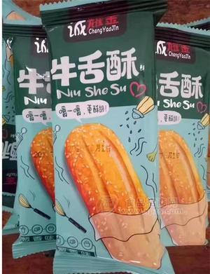 誠(chéng)宇順源牛舌酥定量裝全國(guó)招商
