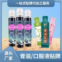 百合酸枣仁膏，条装膏滋oem代工，膏滋OEM，非遗膏滋供应商