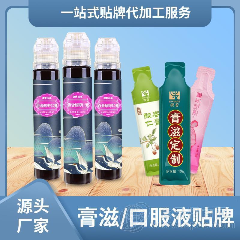 百合酸枣仁膏，条装膏滋oem代工，膏滋OEM，非遗膏滋供应商