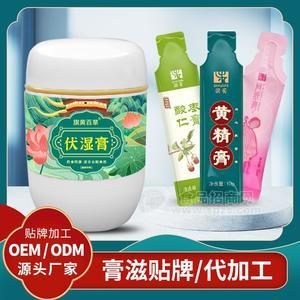 伏湿膏方委托加工，膏方加工厂家，滋补膏方odm来料加工