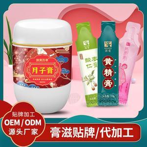 月子膏方oem代工厂 ，女性膏滋代加工厂，条状膏滋odm