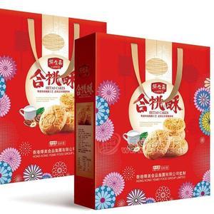 香港烨美福生喜红盒合桃酥风味曲奇饼烘焙礼盒招商