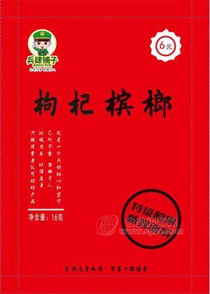 枸杞槟榔超值装