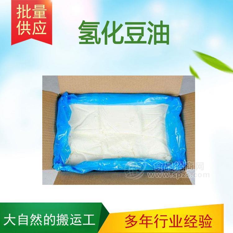 氢化大豆油