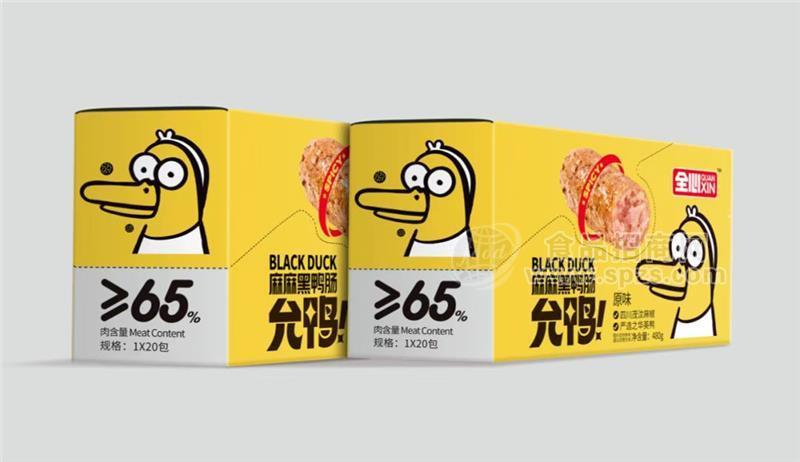 全心允鴨原味麻麻黑鴨腸肉食品香腸