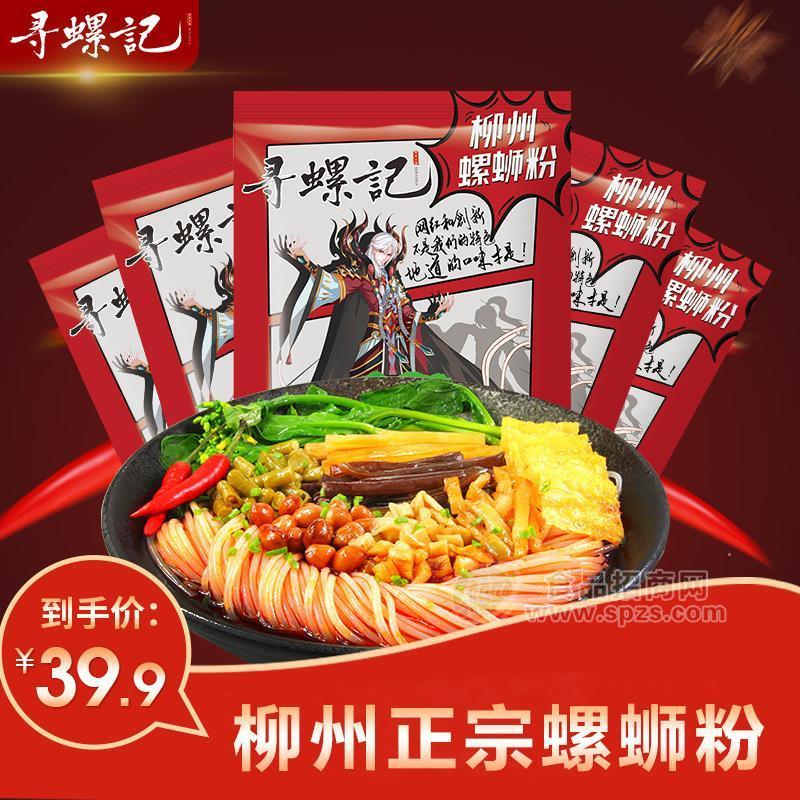 寻螺记柳州螺蛳粉全国招商