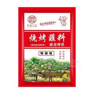 廚房十寶特辣味燒烤蘸料調味料20g