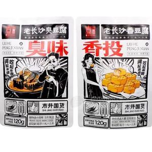 彭記軒老長(zhǎng)沙臭豆腐香豆腐120克 定量裝招商