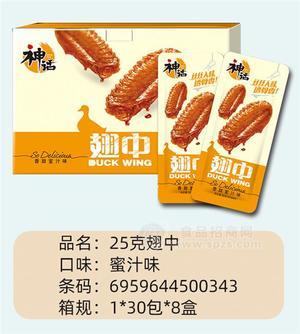 神话蜜汁味翅中25g零售一元