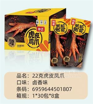 神话卤香味虎皮凤爪22g零售一元