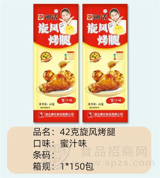 神话蜜汁味旋风烤腿42g