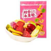 池塘湾综合果蔬脆蜜饯果脯休闲零食