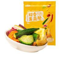 池塘湾综合果蔬脆蜜饯果脯休闲零食富含10种水果蔬菜