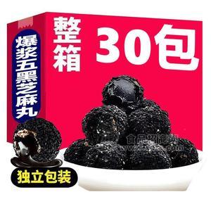 铭吃点爆浆五黑芝麻丸休闲食品整箱30包
