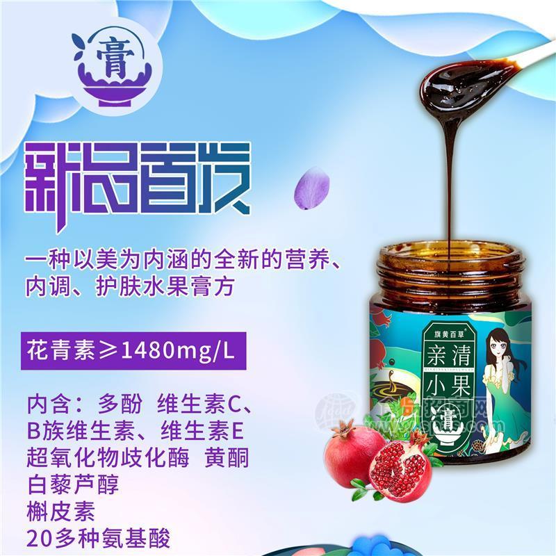 膏定制廠家，呂柳蔭膏方批發(fā)代理價格，膏滋OEM貼牌加工