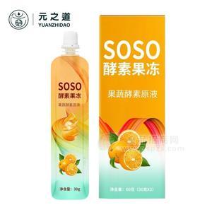 益生菌酵素果凍 復合果蔬益生菌果凍OEM 酵素果凍貼牌廠家招商