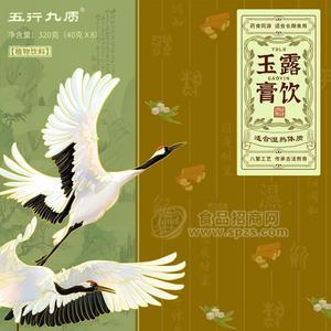 九質膏生產工廠，古法膏滋加工，膏方代加工
