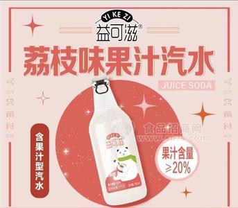 益可滋荔枝味果汁汽水360ml  20%果汁含量