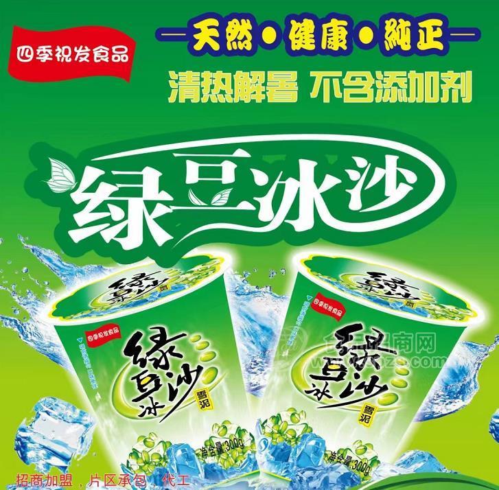 聚慧合美綠豆冰沙 飲品杯裝飲料廠家招商300ml