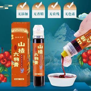 膏滋招商批發(fā)，山楂六物膏貼牌定制，膏滋廠家招商