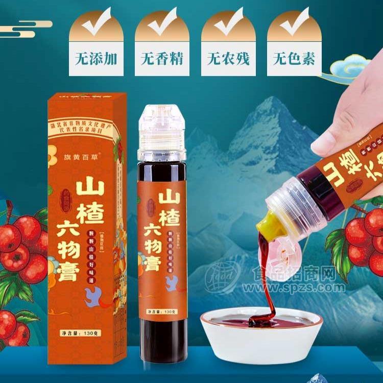 膏滋招商批發(fā)，山楂六物膏貼牌定制，膏滋廠家招商