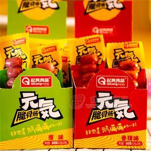 起亮脆骨肠