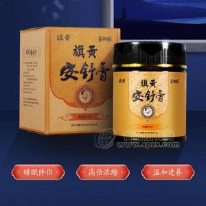 安舒膏招商，中老年膏滋贴牌定制，老人养生膏滋招商