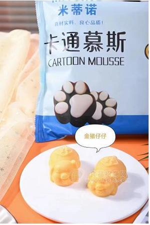 米蒂诺金猪卡通慕斯全国招商