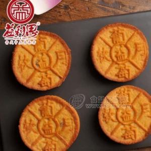 月饼加工选对品牌益利思值得信赖