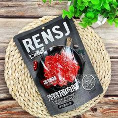 仁尚家香辣味炭烧猪肉脯休闲食品60g