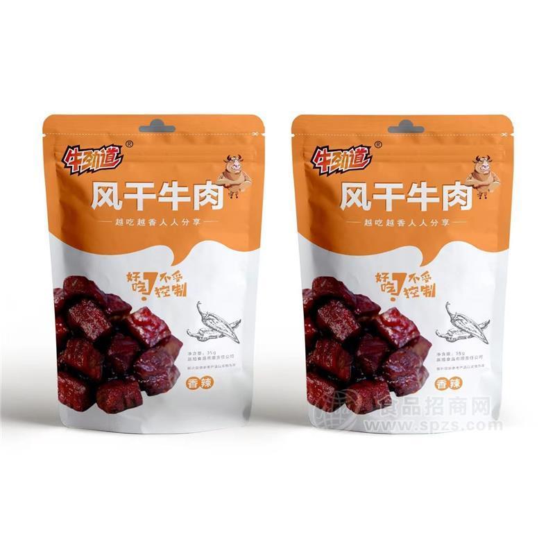 牛劲道风干牛肉香辣味35g休闲麻辣食品