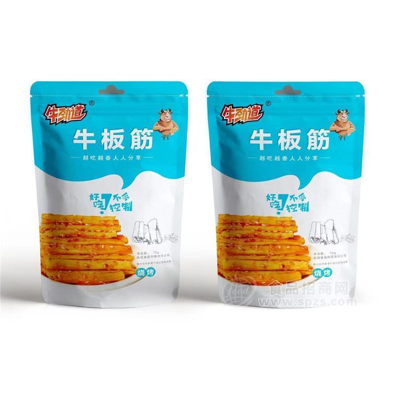 牛勁道牛板筋燒烤味70g休閑麻辣食品