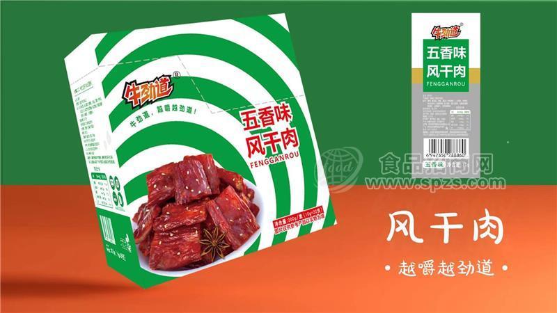 牛勁道五香味風干肉200g休閑麻煩食品