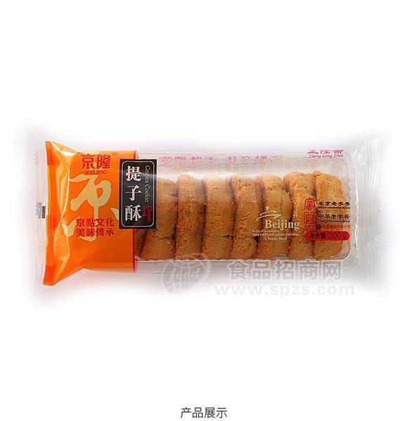 京隆提子酥200g烘焙產(chǎn)品