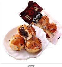 京隆迷你泥酥200g烘焙產(chǎn)品