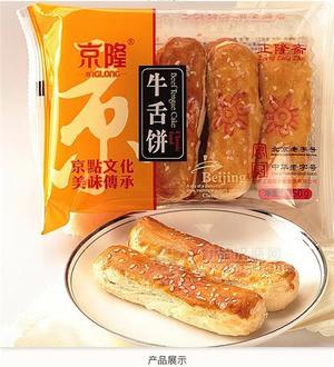 京隆牛舌餅250g烘焙產(chǎn)品