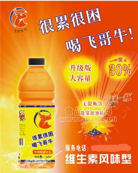 飞哥牛牛磺酸强化型能量饮料