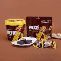 纽豪斯高油酸花生夹心巧克力休闲食品招商   